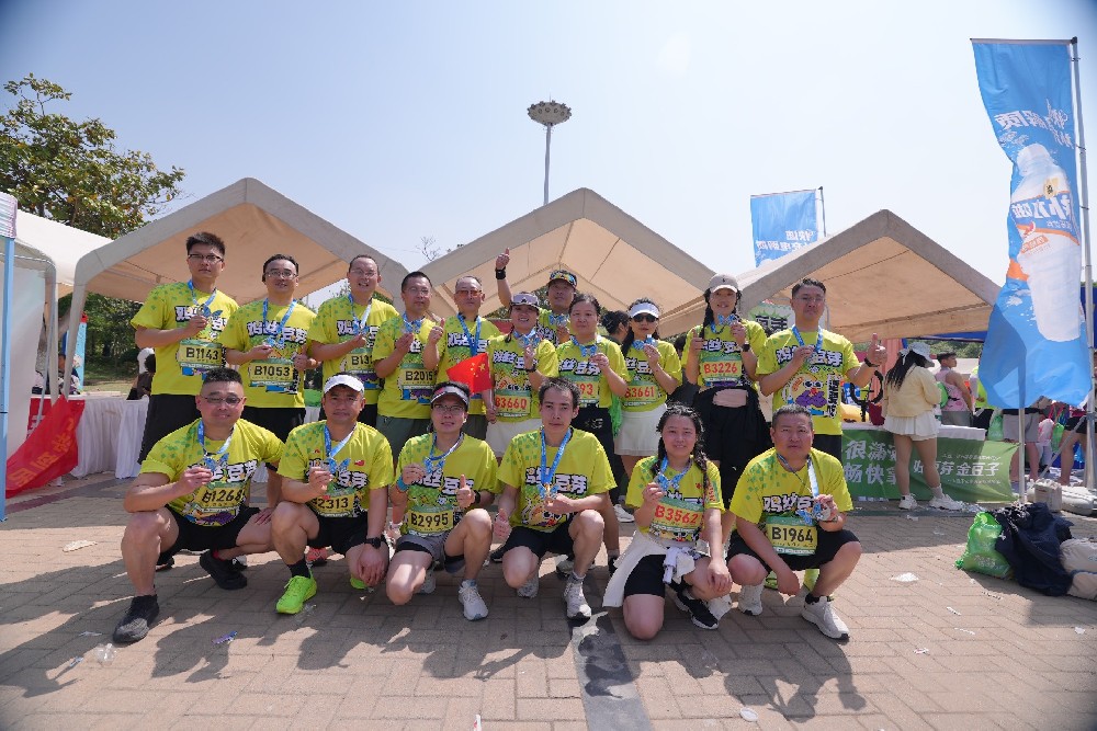 williamhill英国官网助力民权马拉松跑起来！.