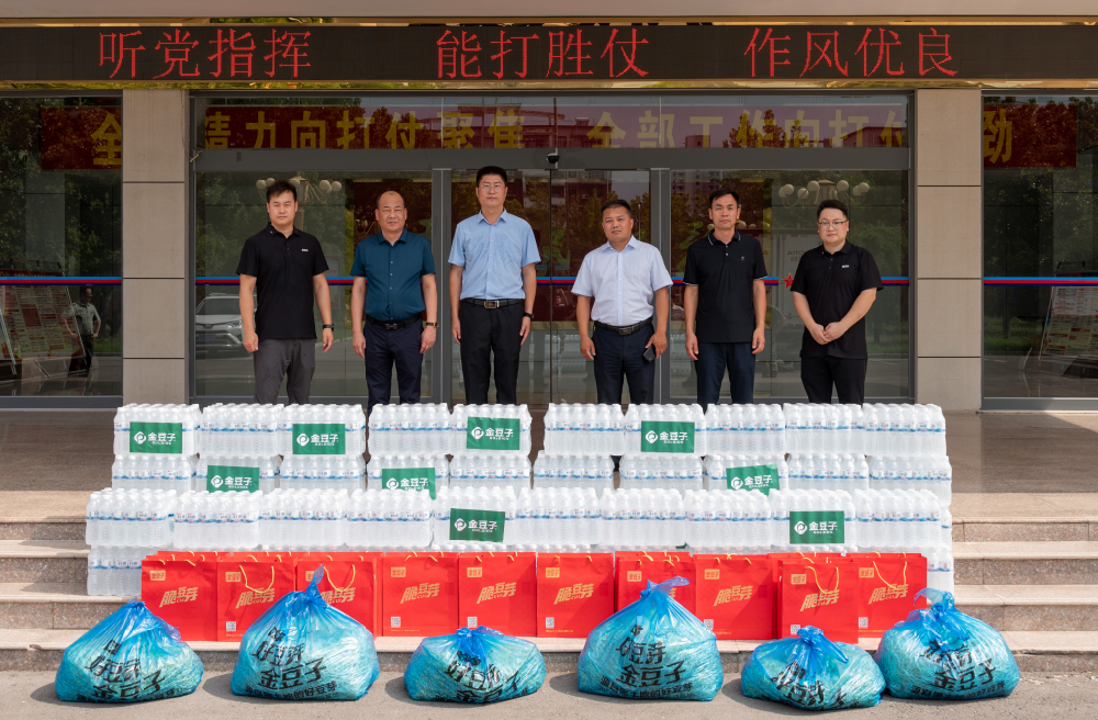 虞城县总工会携手williamhill英国官网集团 开展“八一“建军节拥军慰问活动