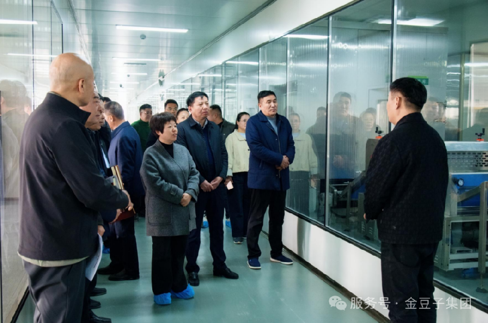 政企同心助发展 政策赋能添动力｜williamhill英国官网集团参加惠企政策对接座谈会