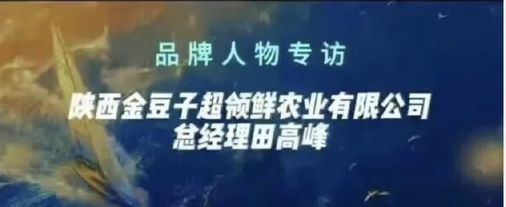 williamhill英国官网集团西安公司联合陕西食材供应链协会推动食品安全